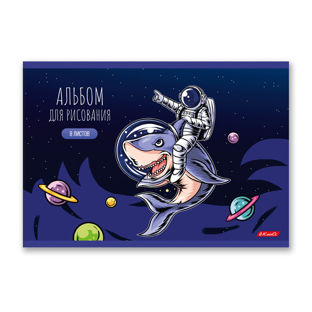Светоч 8АЛСК4_1_3_9 Альбом для рисования 100 г/м2 A4 29 х 20.5 см 20 шт. на скобе 8 л. 000679 Райдер  фото 62