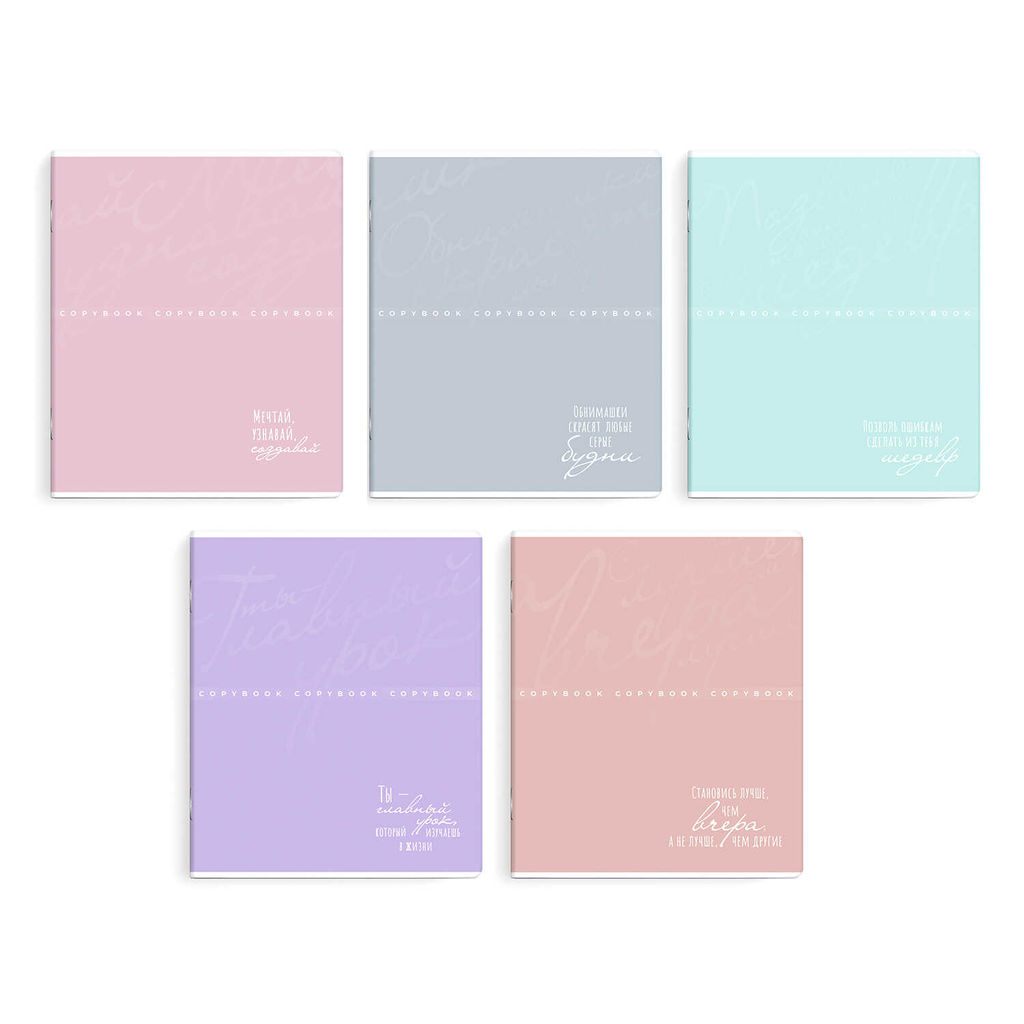 Цена за 5 штТетрадь, 48 л, клетка, арт. 68566/ 5 НЕЖНЫЕ ЦВЕТА /А5+, мягкий переплёт (2 скобы), обложка - выборочный ТВИН лак, мелованный картон 190 г/м?, упаковка ассорти/