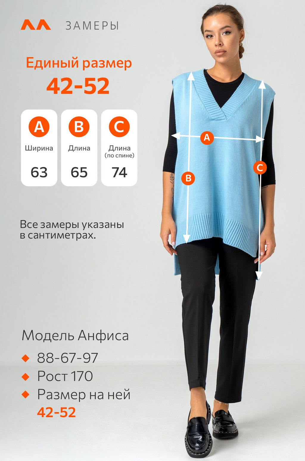 Женский вязаный жилет оверсайз Happyfox - Happy fox фото 11