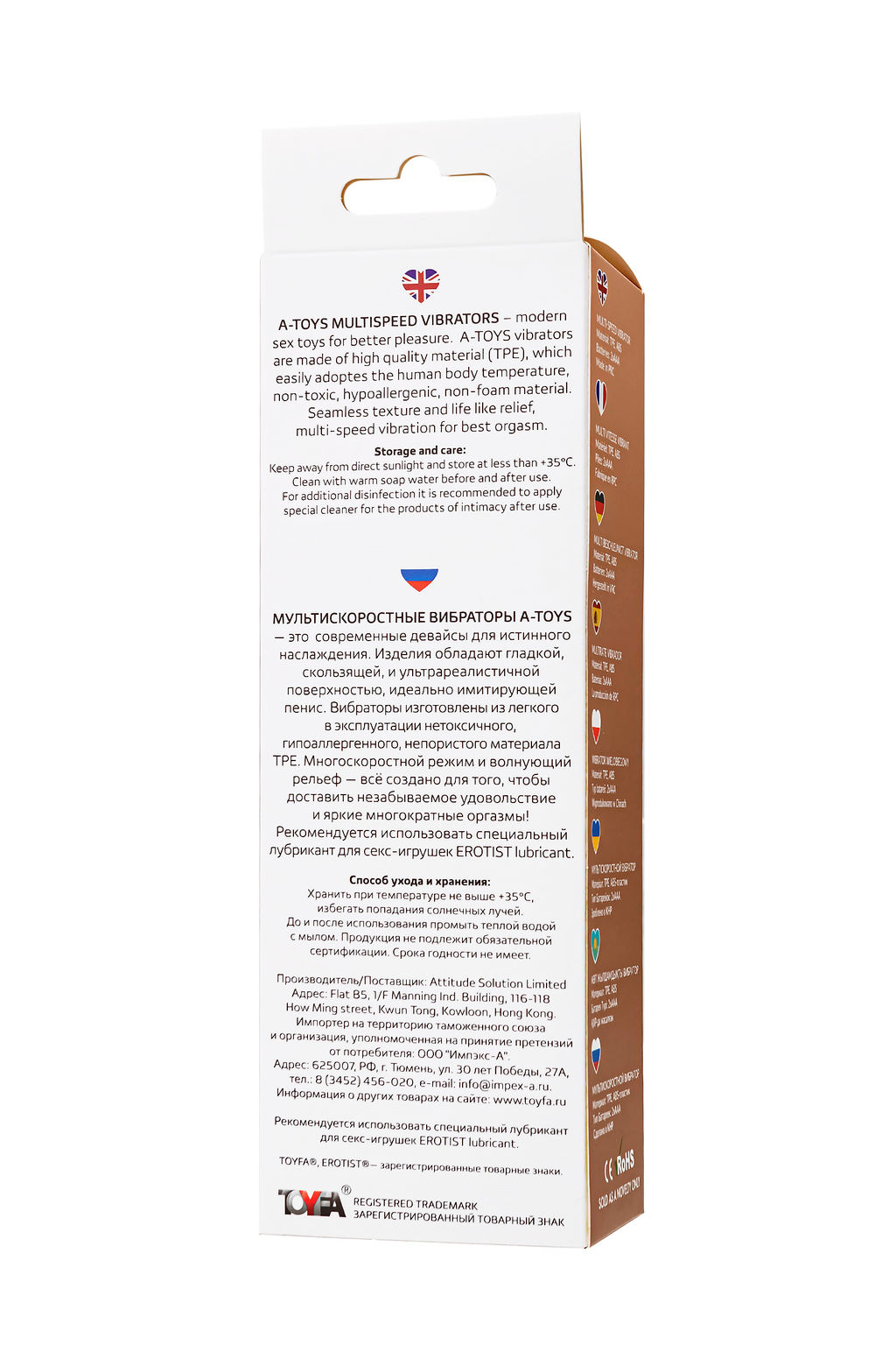 Реалистичный вибратор A-Toys by TOYFA Fand, TPE, телесный, 17,5 см