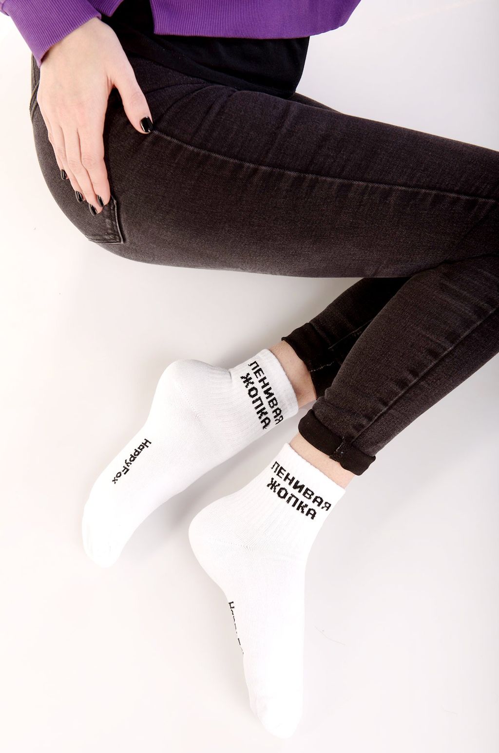 Женские носки Happyfox