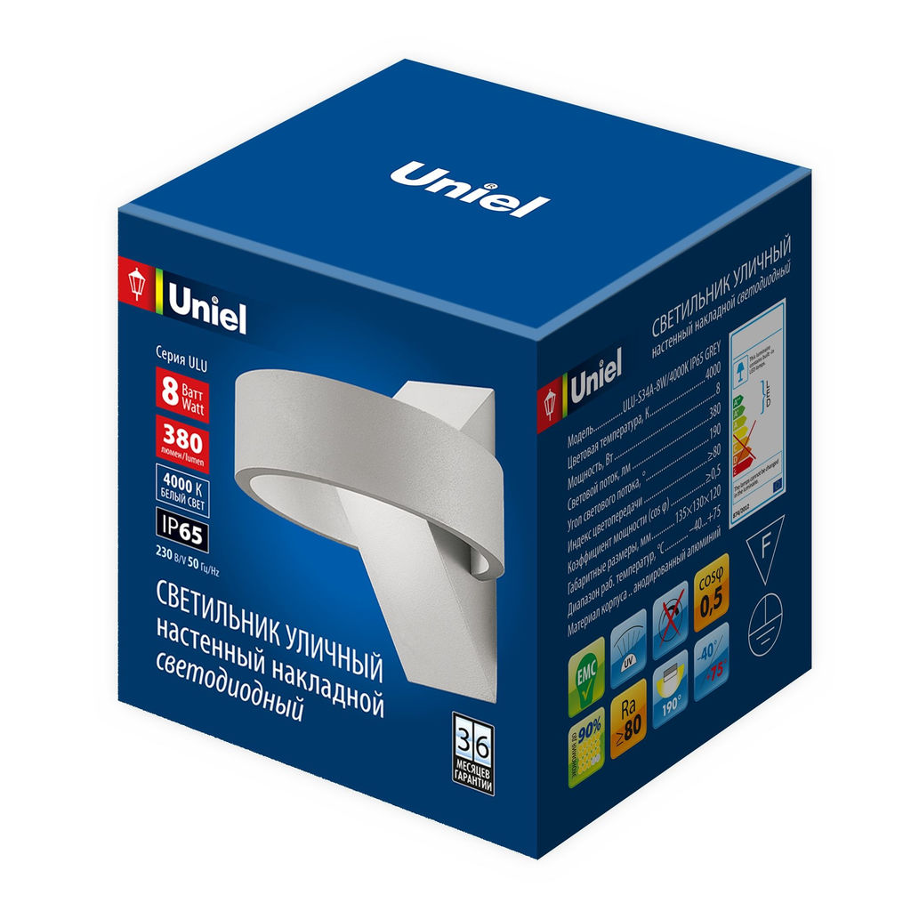 ULU-S34A-8W/4000K IP65 GREY Светильник светодиодный уличный. Архитектурный накладной. Белый свет (4000K). Корпус серый. TM Uniel
