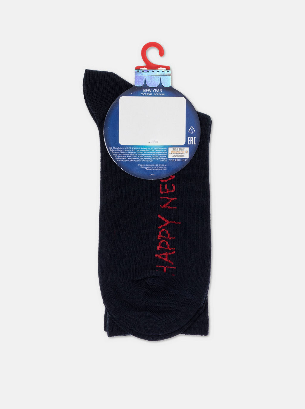 Цена за 2 пары. Носки новогодние темно-синий - Conte elegant фото 6
