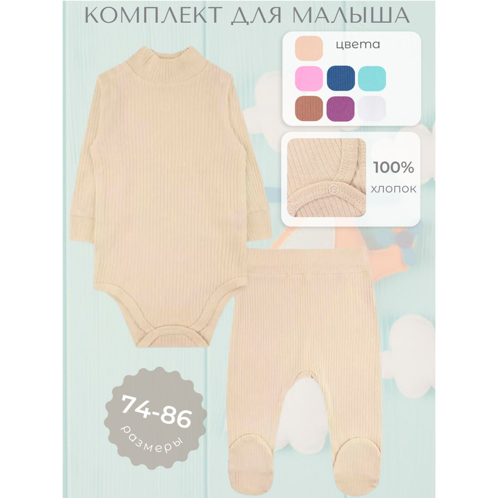 Комплект лапша 6808700106