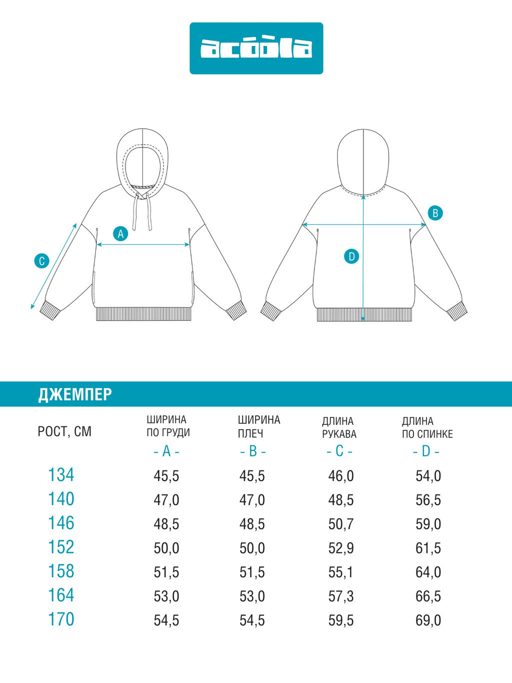 ACOOLA / Джемпер детский для мальчиков Julenisen черный  фото 5