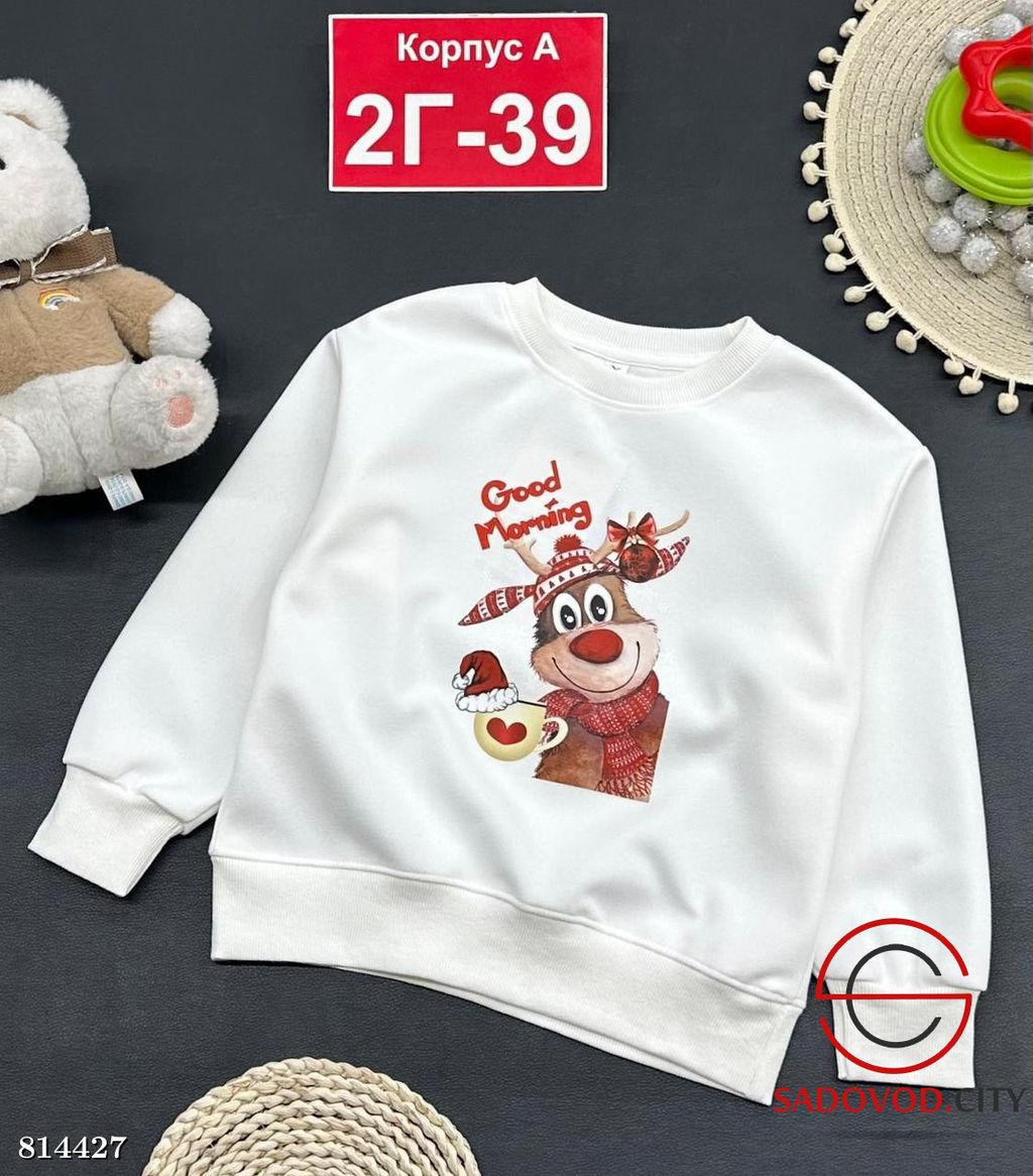 Кофта детская с оленем