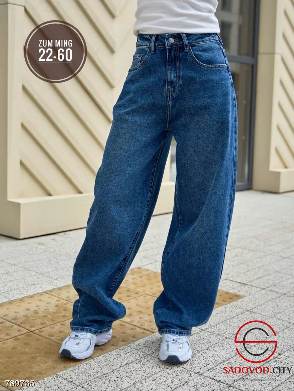 Женские базовые джинсы Багги - Bruno фото 3