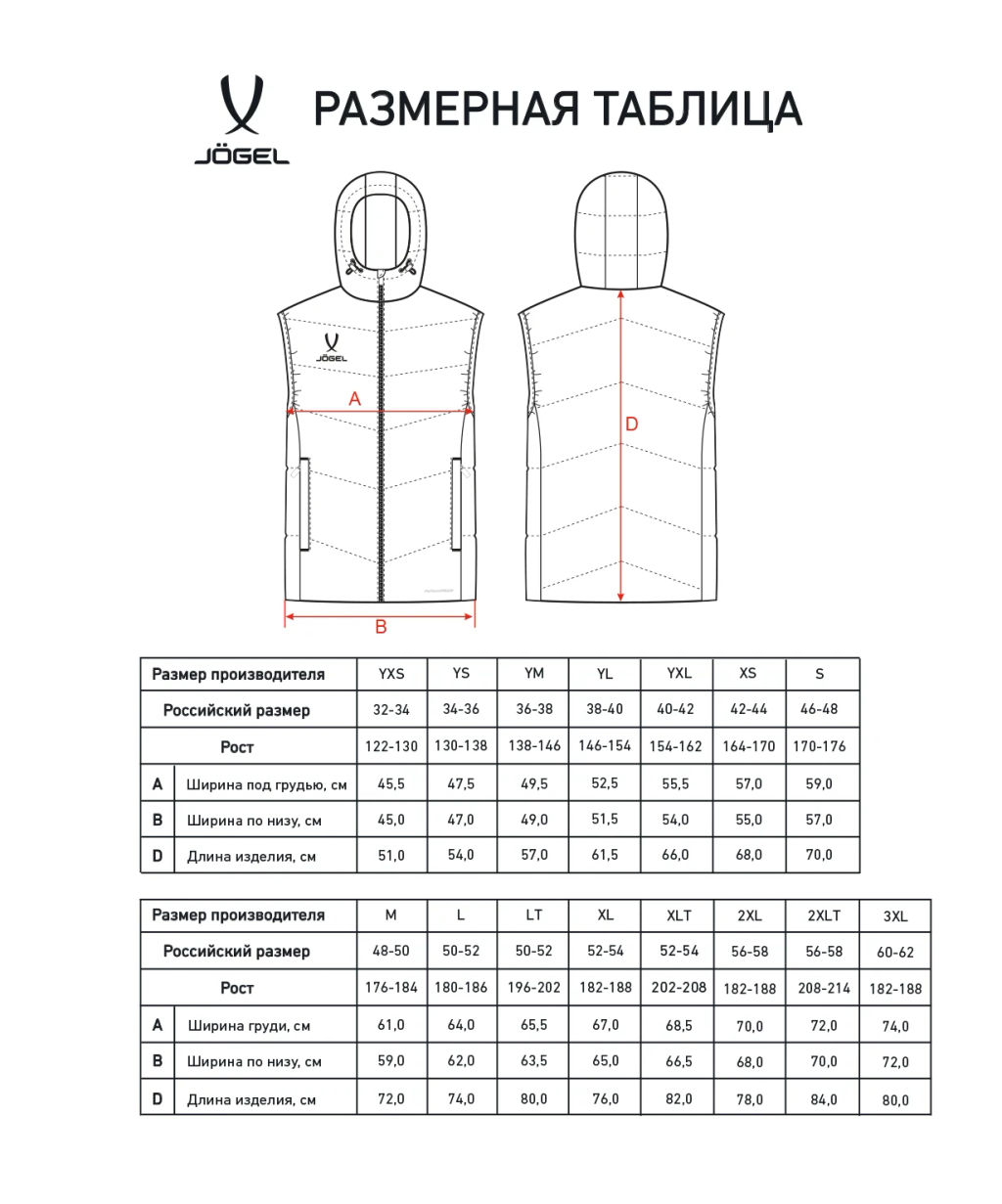 Жилет утепленный c капюшоном JOGEL ESSENTIAL PerFormPROOF Padded Hooded Vest, черный  фото 8