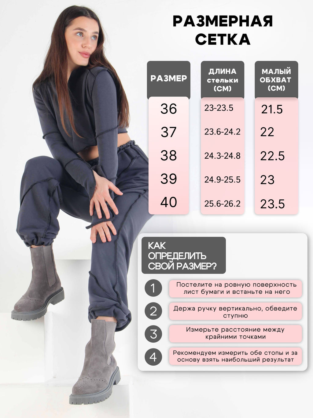 Челси 360.P.taskanagr. серый замок замша/байка - Edart фото 8