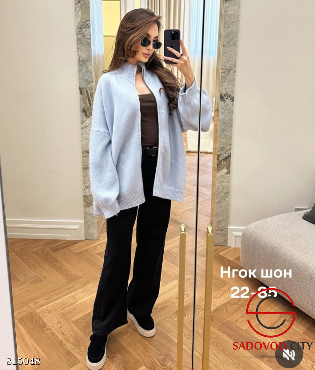 Кофта оверсайз однотонная