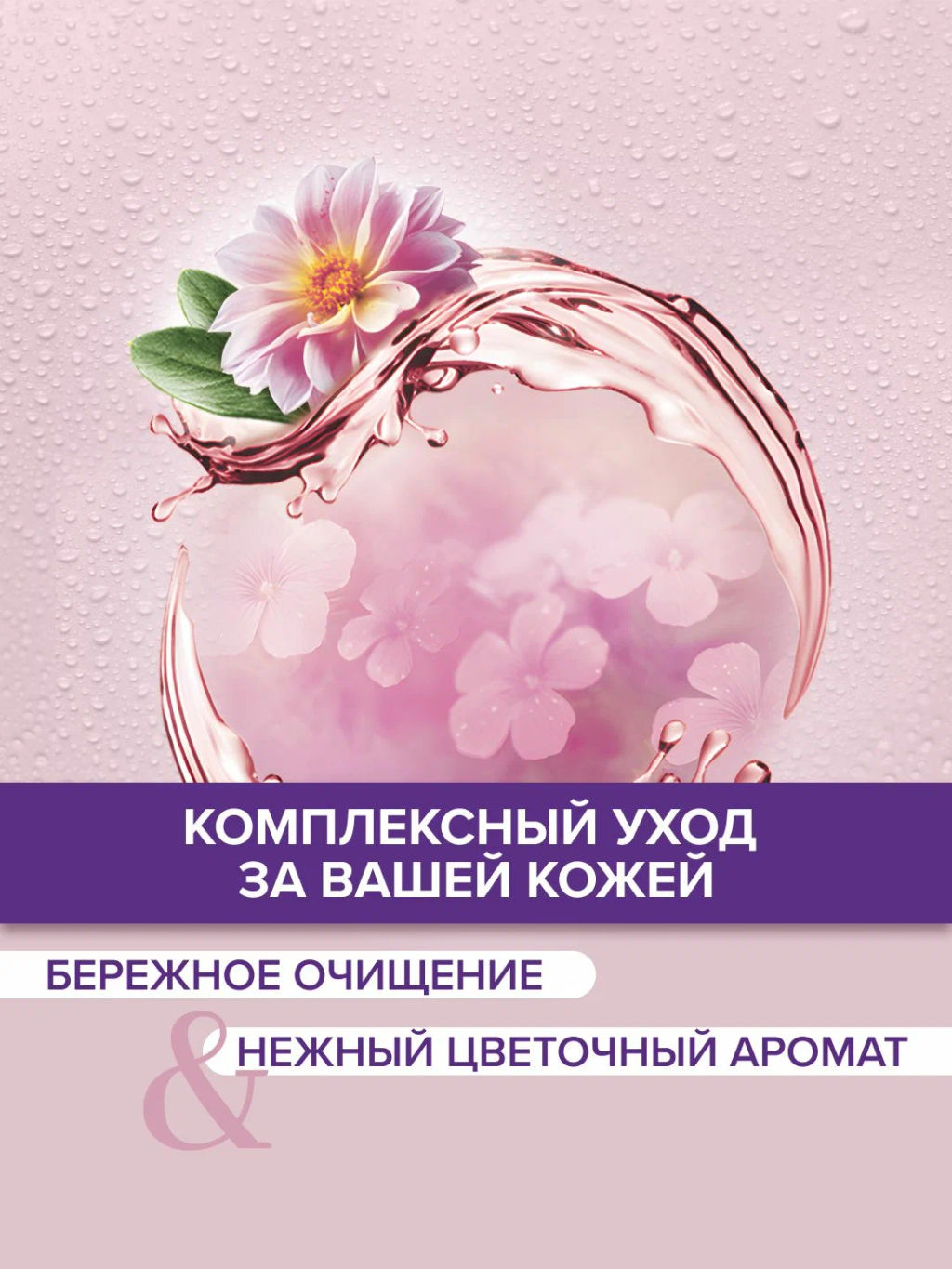 ДУРУ мыло туалетн. 4х100гр в стакане ФРЕШ Цветочное облако
