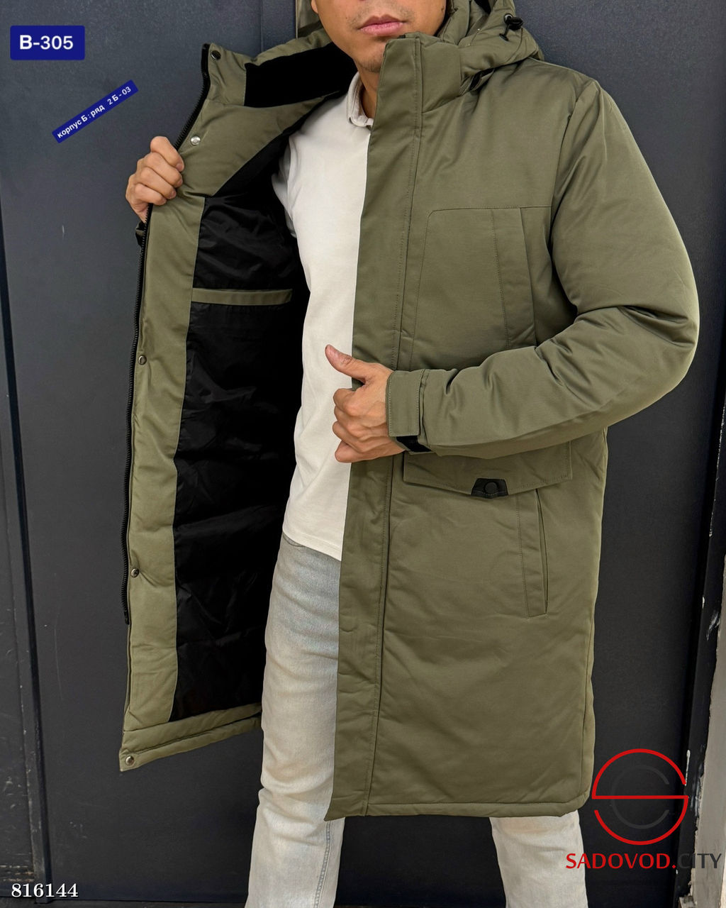 Куртка мужская с капюшоном - Bruno фото 4