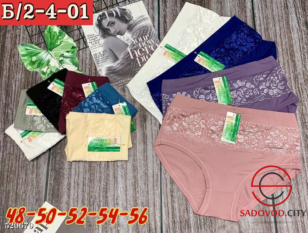 Трусы 10 шт