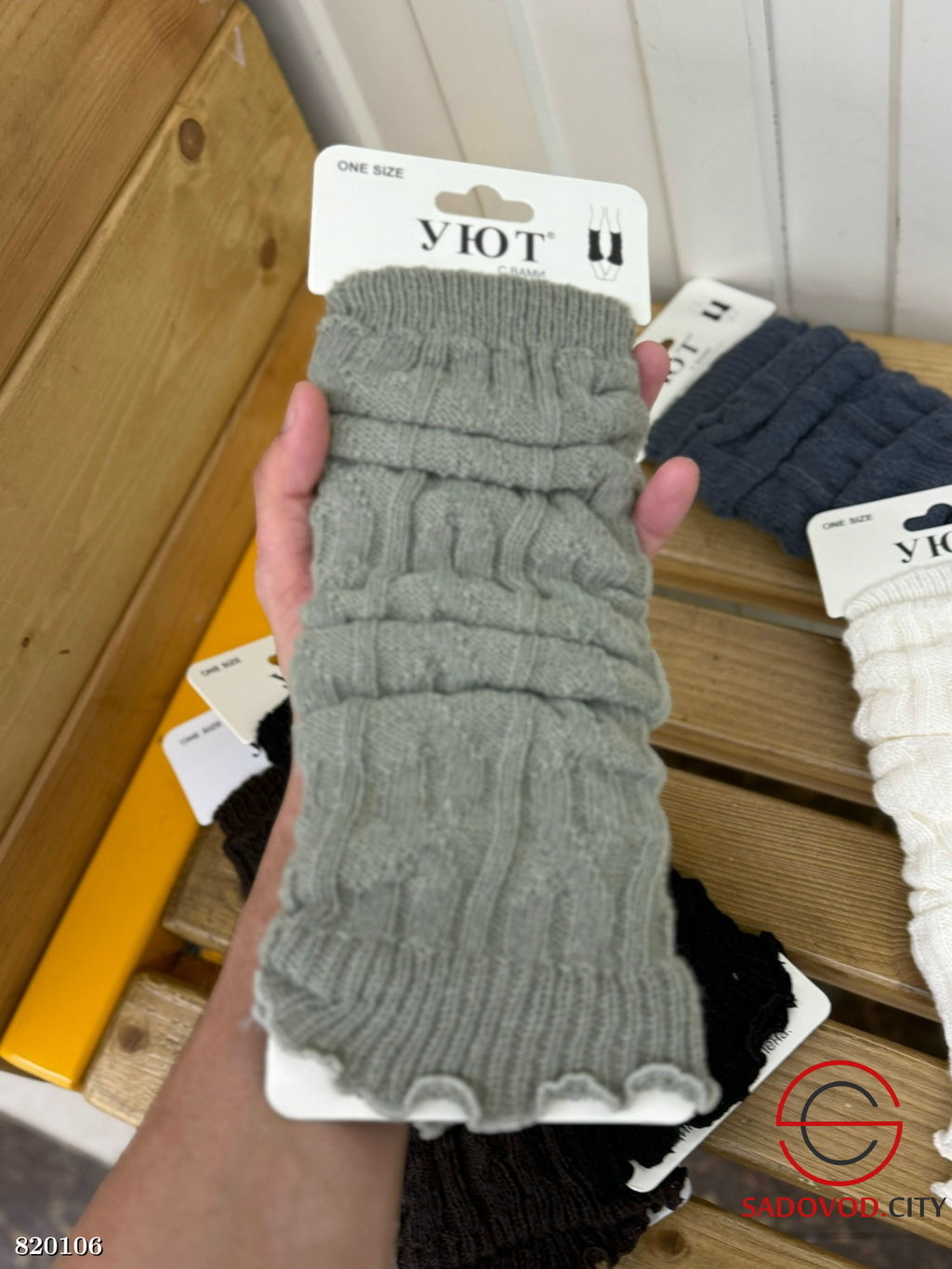 Гетры теплые шерстяные зимние