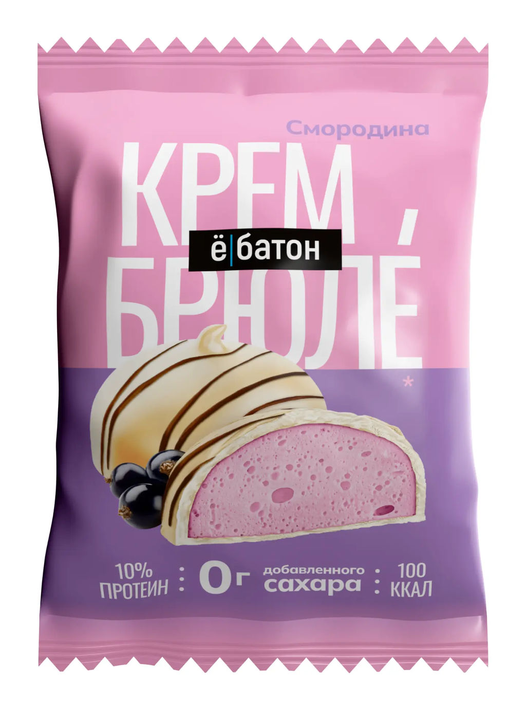 Изделие кондитерское десерт «Crème Brule» («Крем Брюле») вкус «Currant» (Смородина) ТМ Ё|батон, 35г - Ебатон фото 6