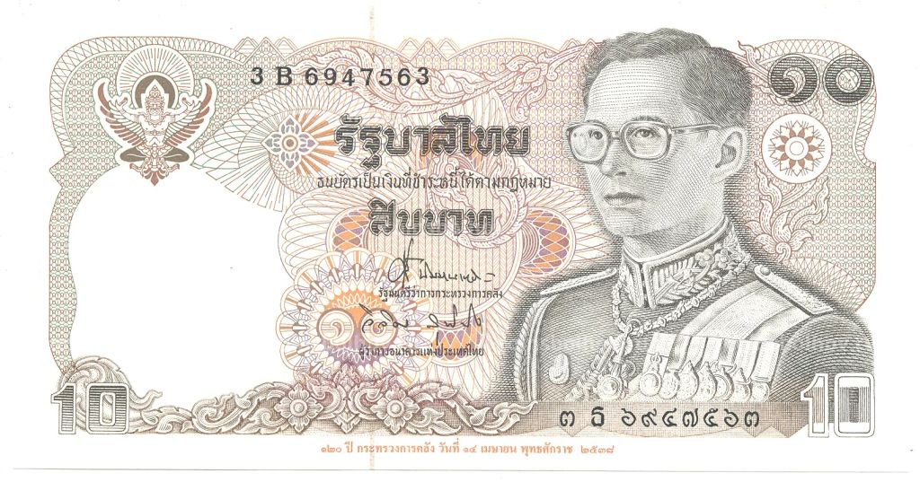 10 бат Тайланд
