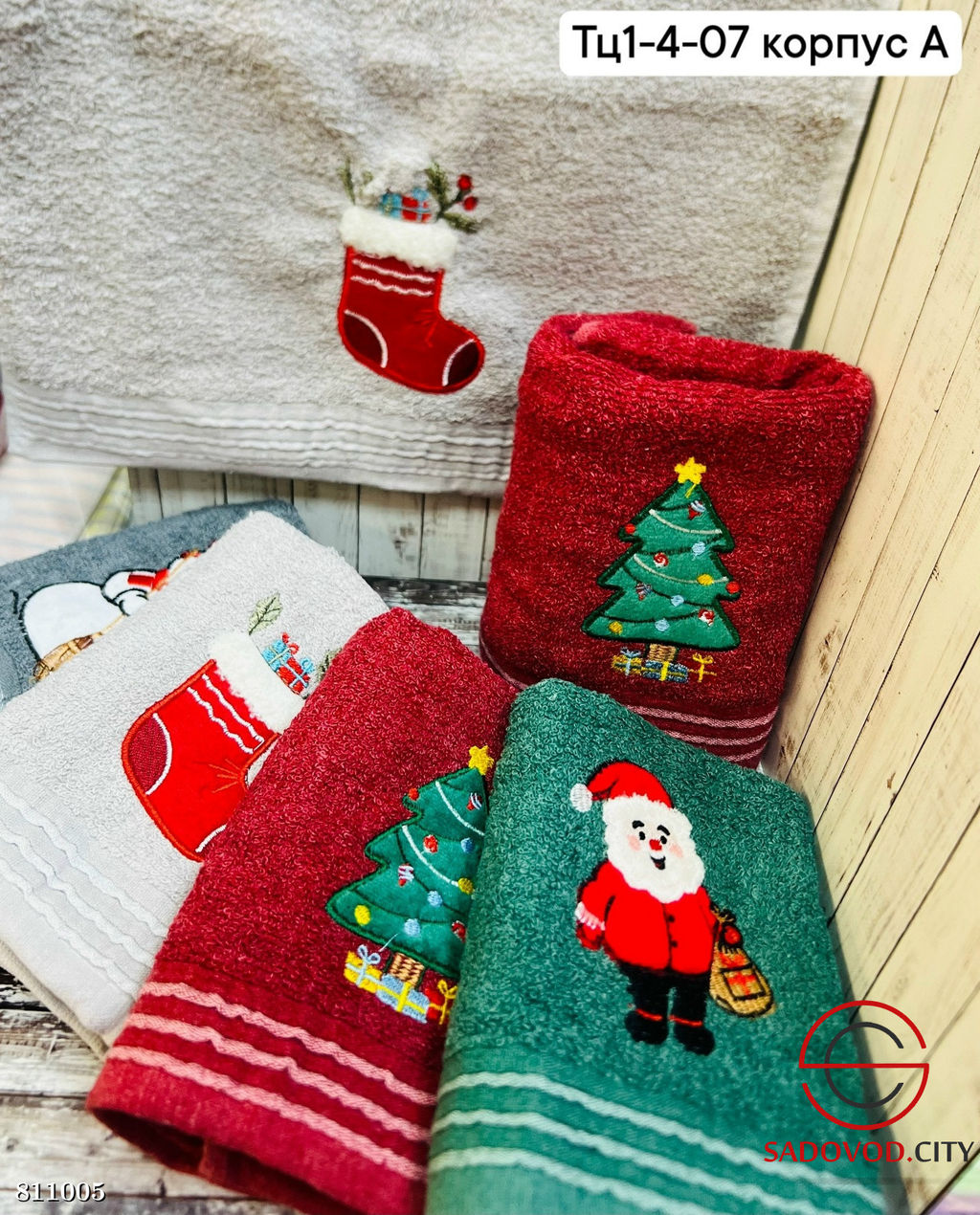 Полотенца махровые набор из 20 шт