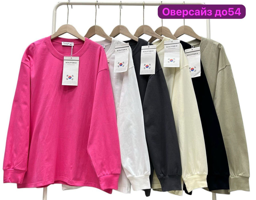 K13045 Лонгслив OVER SIZE (плотный хлопок) ЧЕРНЫЙ