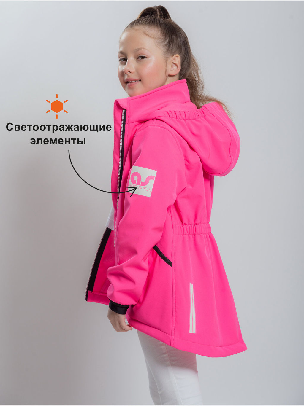 Ветровка АНДРА ярк.розовый - Artel фото 6