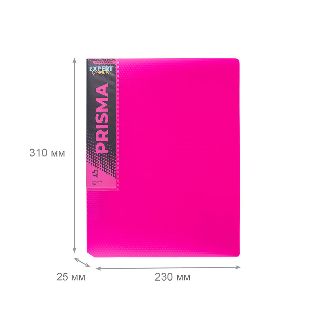 Expert Complete PRISMA NEON Папка на 4 О-кольцах A4 700 мкм 25 мм эффект 3D 4 шт. d - 17 мм розовый EC211400013
