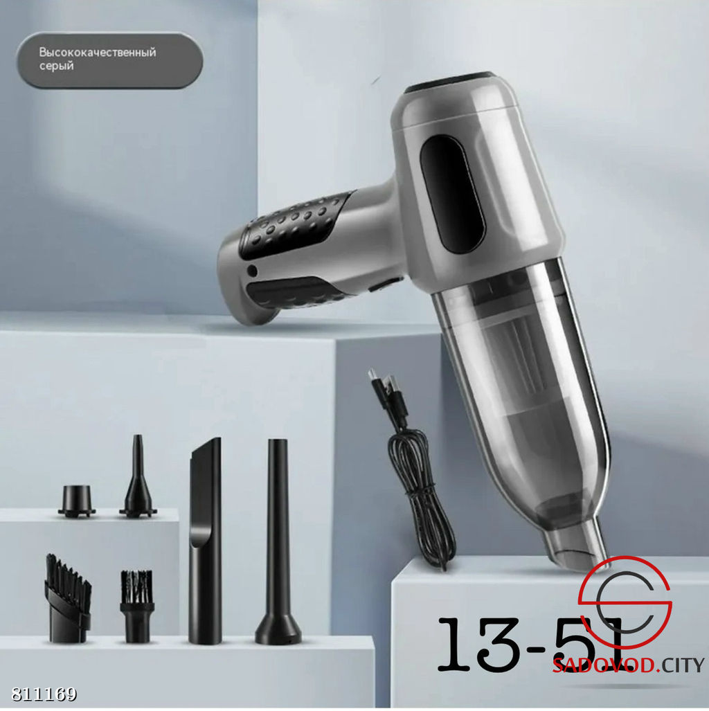 Мини-Воздуховка и автомобильная пылесос ручной беспроводной с аккумулятором 24вольт