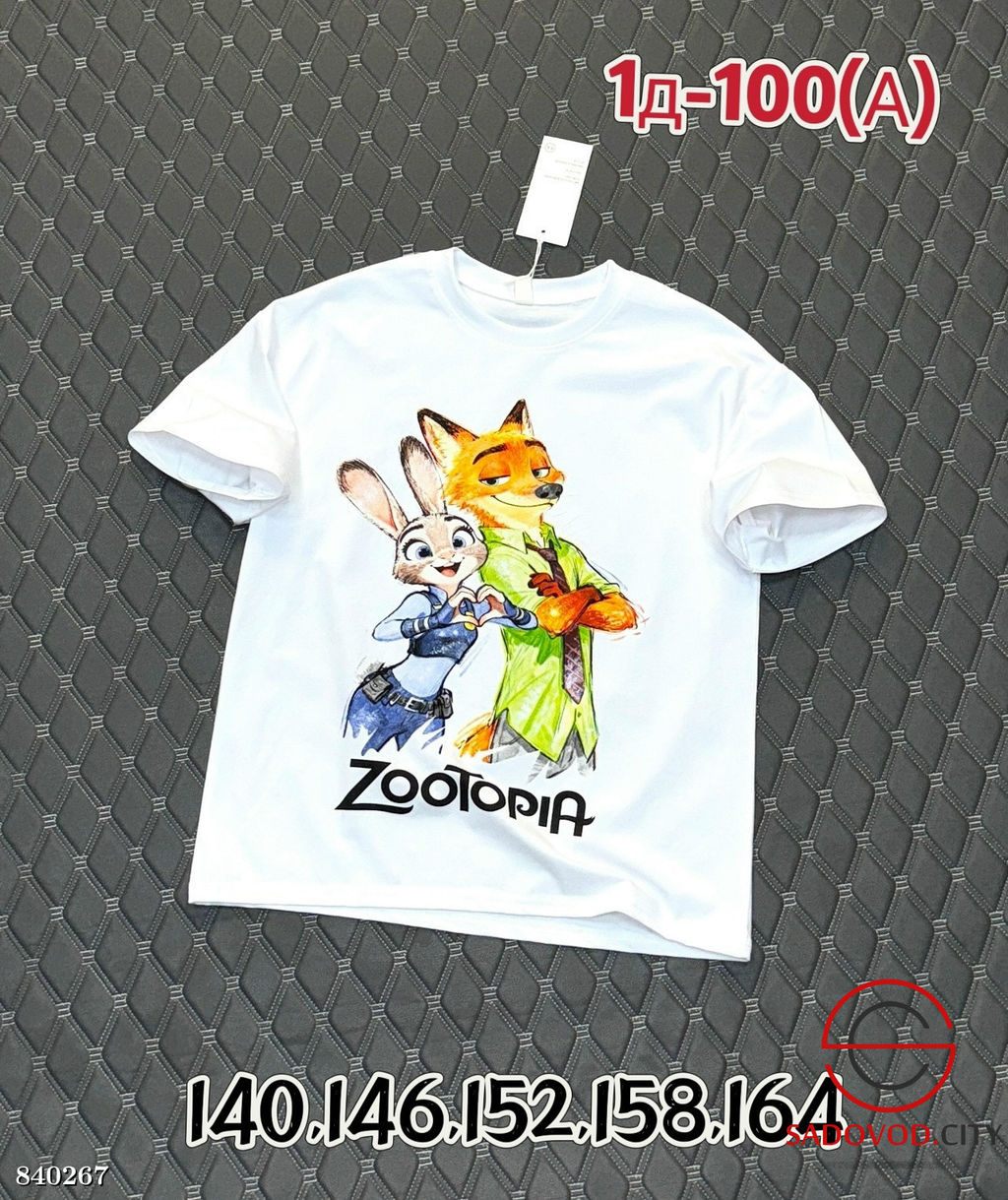 Футболка детская с рисунком - Bruno фото 2