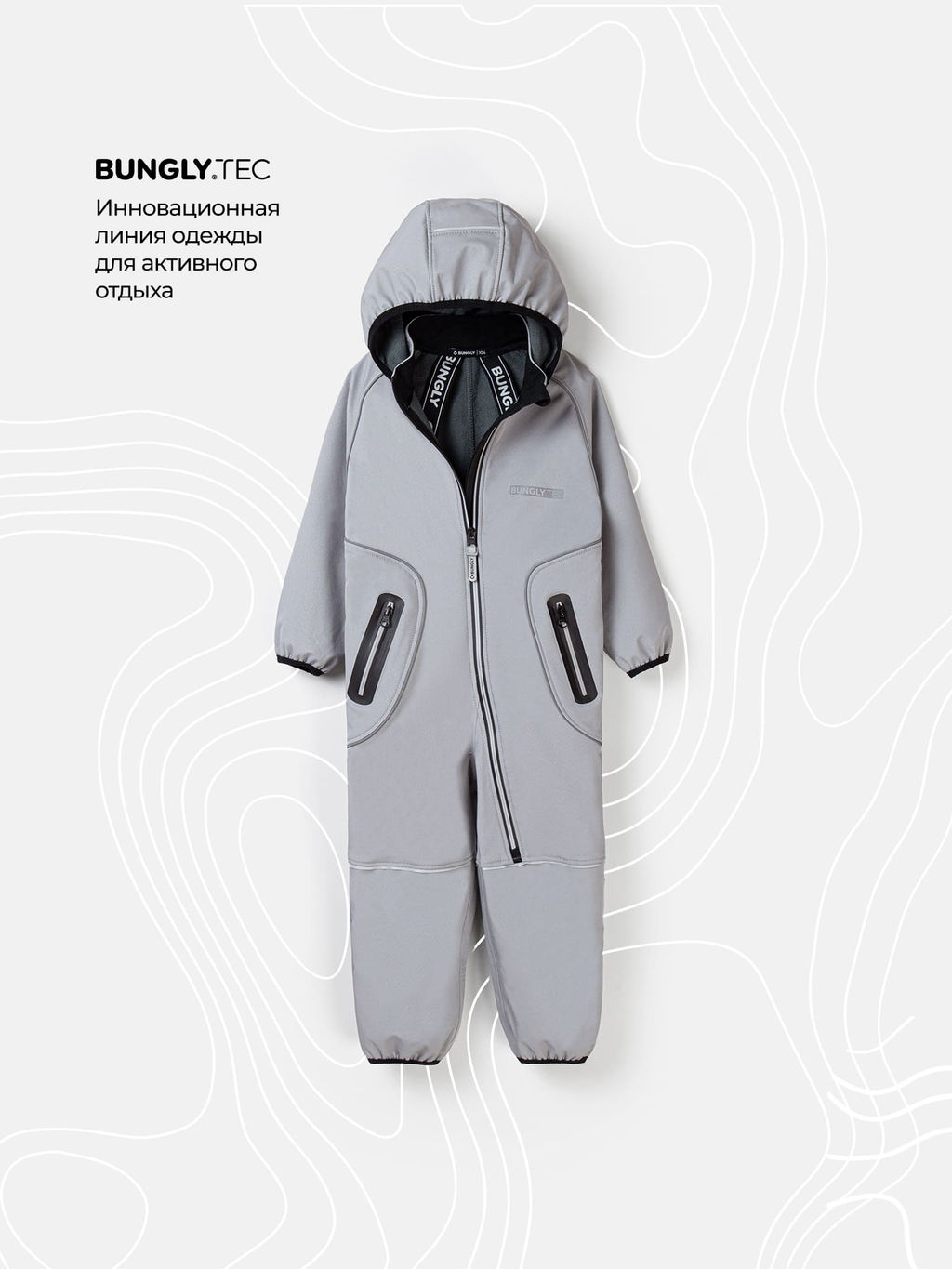 Комбинезон Softshell демисезонный Туман Bungly tec  фото 2
