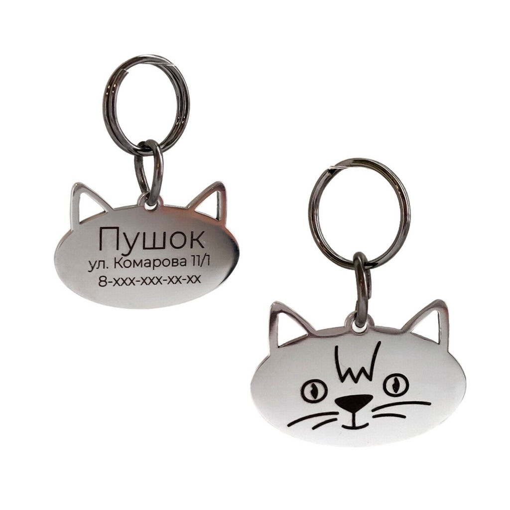 Жетон для кошек с индивидуальной гравировкой