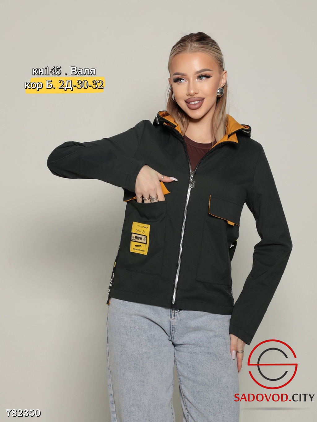 Ветровка с капюшоном весенняя - Bruno фото 3