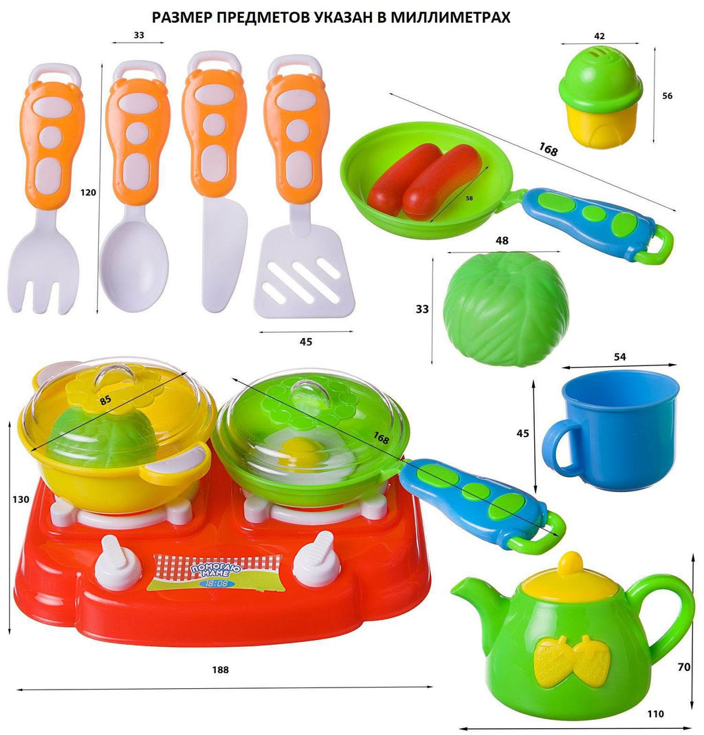 Помогаю маме. Набор посуды в сумочке - Abtoys фото 3