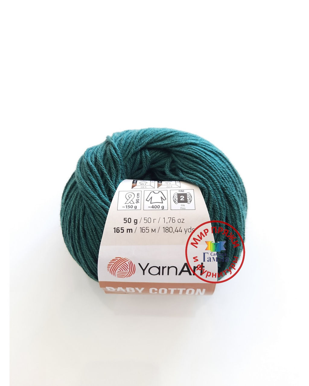 Беби коттон (Baby cotton) пряжа YarnArt 50%хлопок 50%акрил10x50г/165м