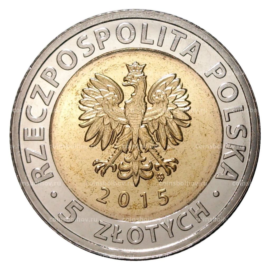 5 злотых 2015 года Ратуша в Познане