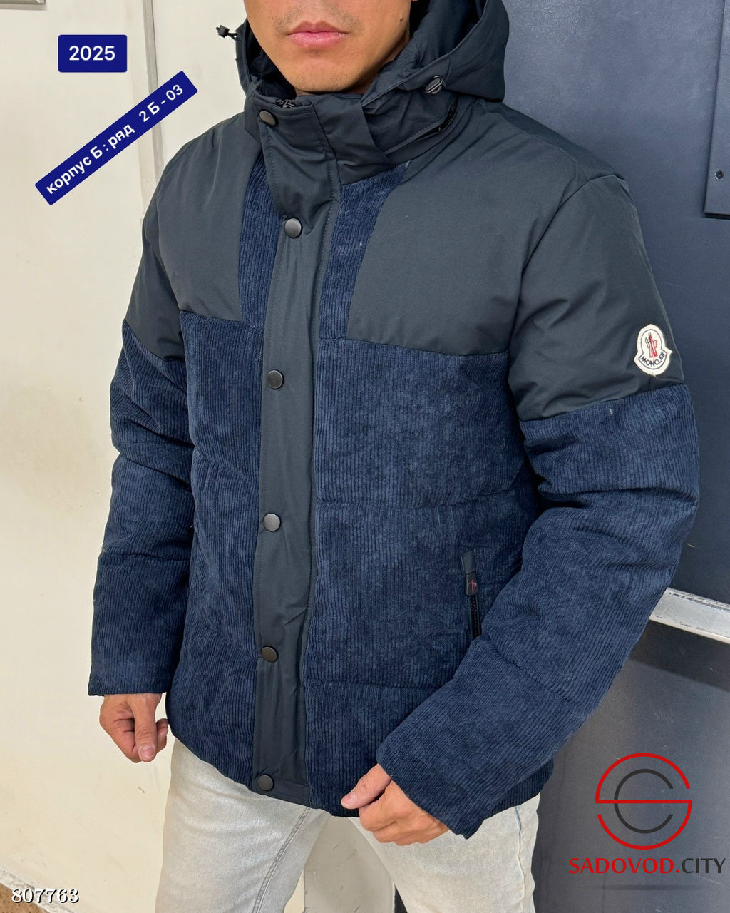 Куртка мужская для зимнего сезона. - Bruno фото 7