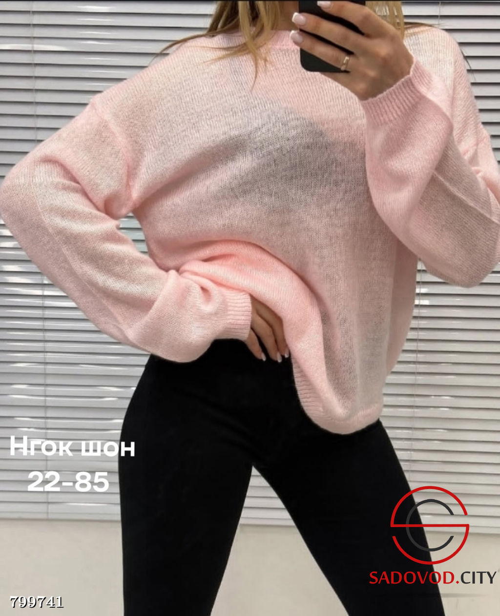 кофта женская однотонная - Bruno фото 3