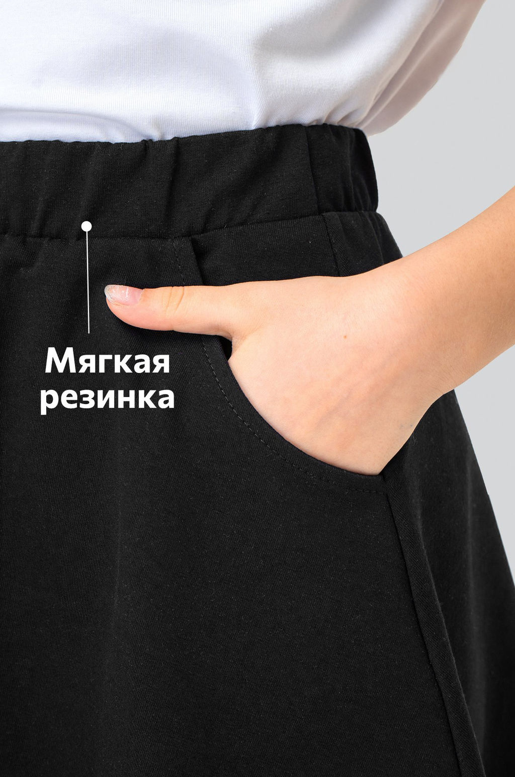 Юбка для девочки из футера Happyfox