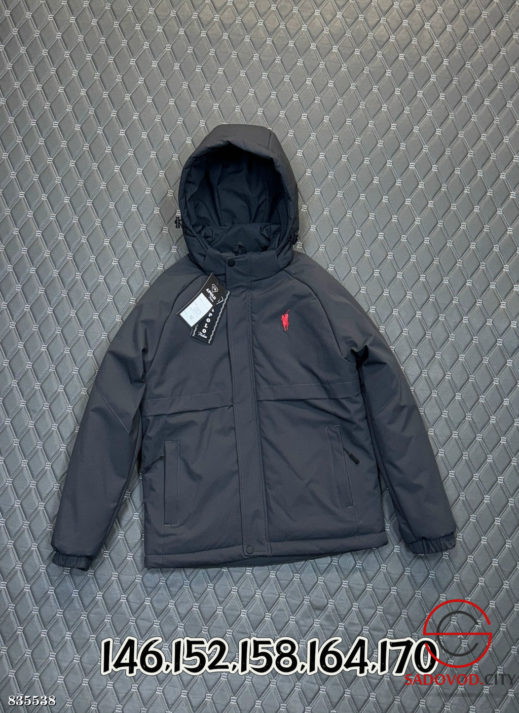 Куртка весенняя для мальчика