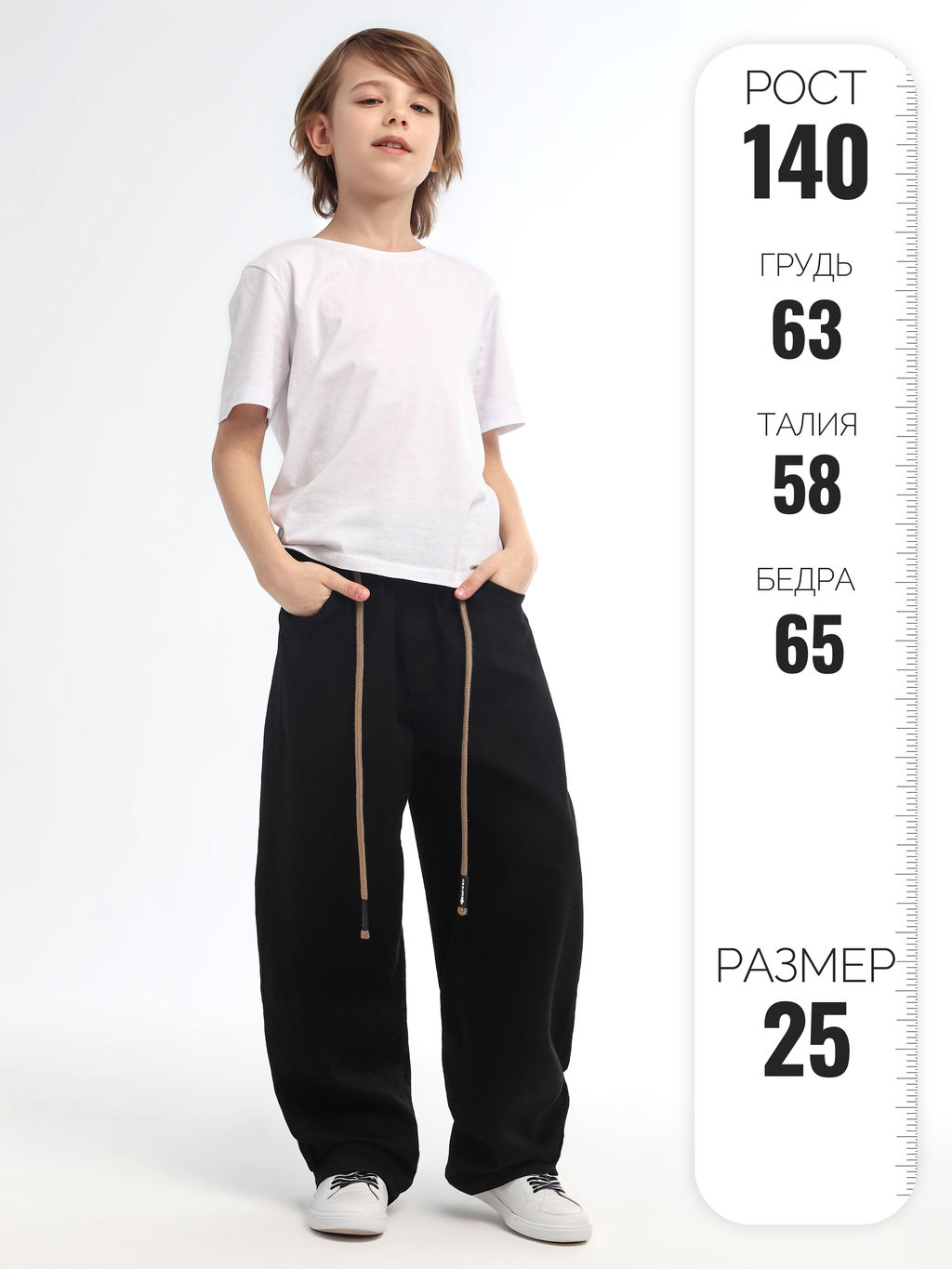 Джинсы-багги для мальчиков