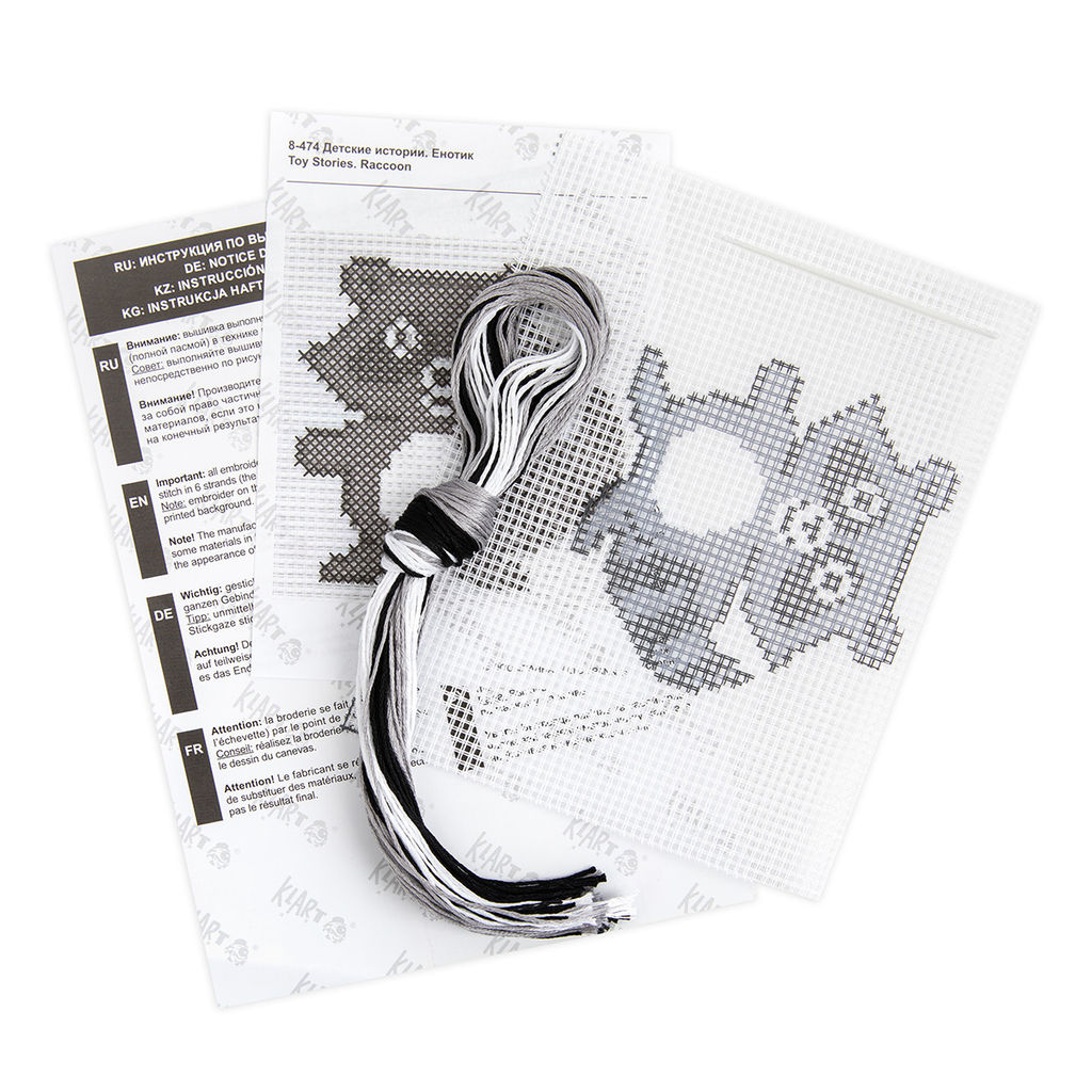 Klart набор для детского творчества 8-474 Детские истории. Енотик 12 х 12 см
