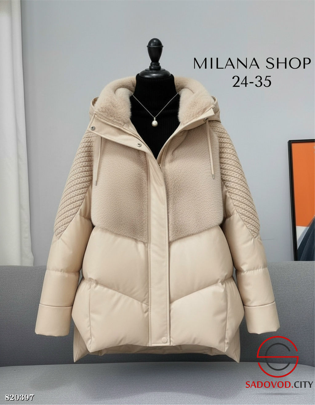 Зимняя куртка с капюшоном