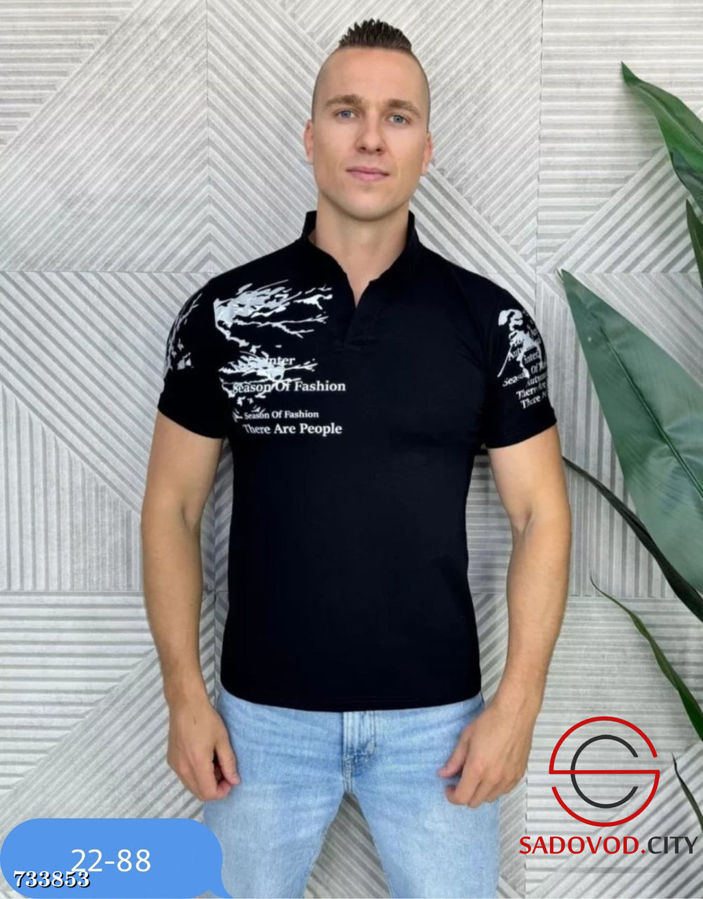 Футболка с воротничком мужская