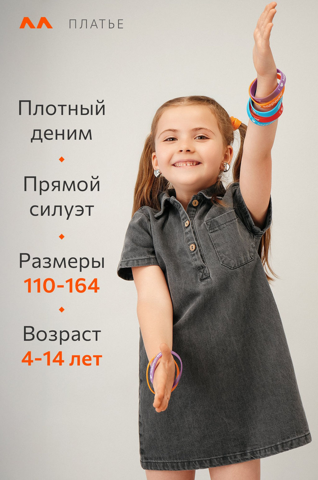 Джинсовое платье с коротким рукавом для девочки Happyfox - Happy fox фото 5