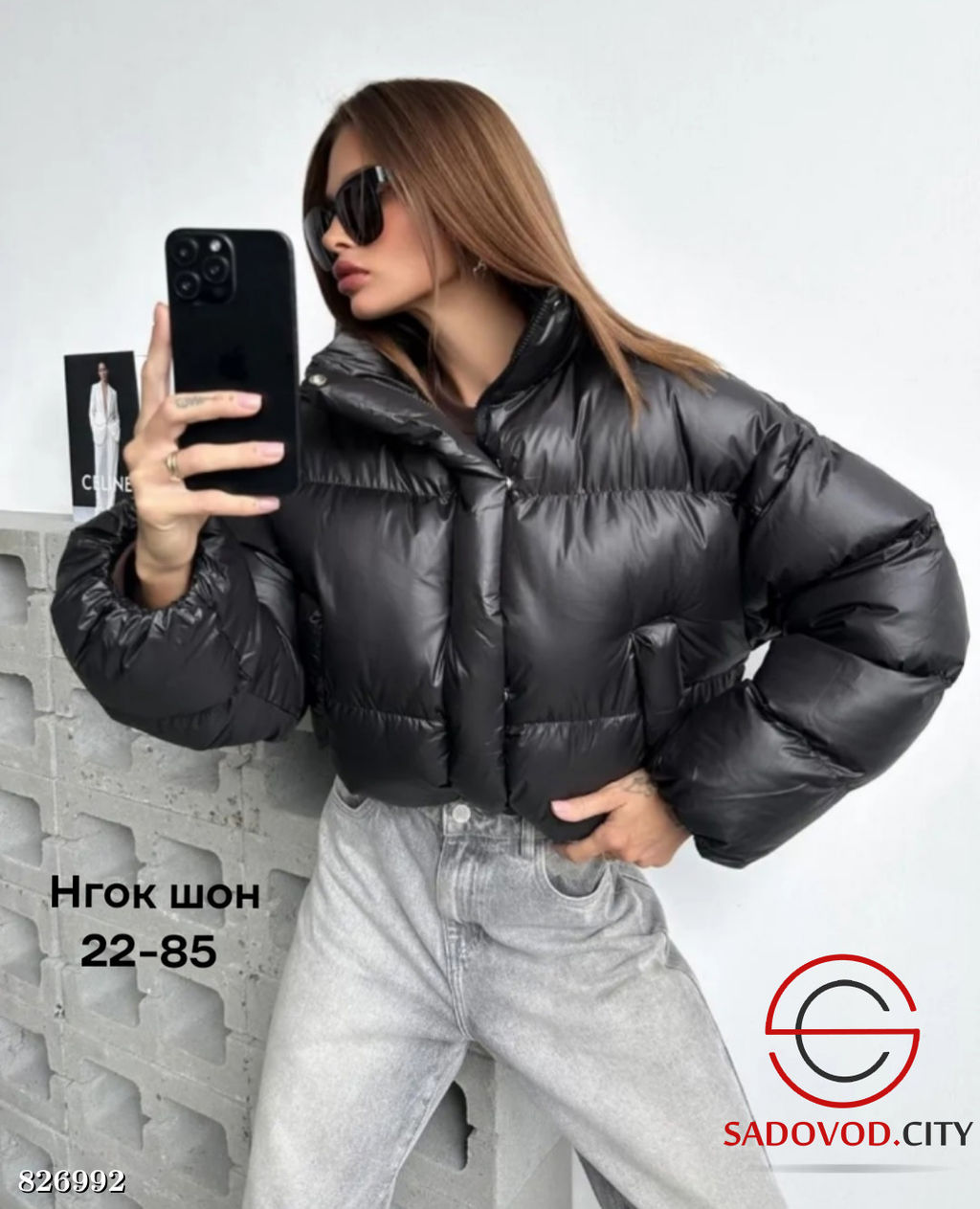 Куртка женская весенняя