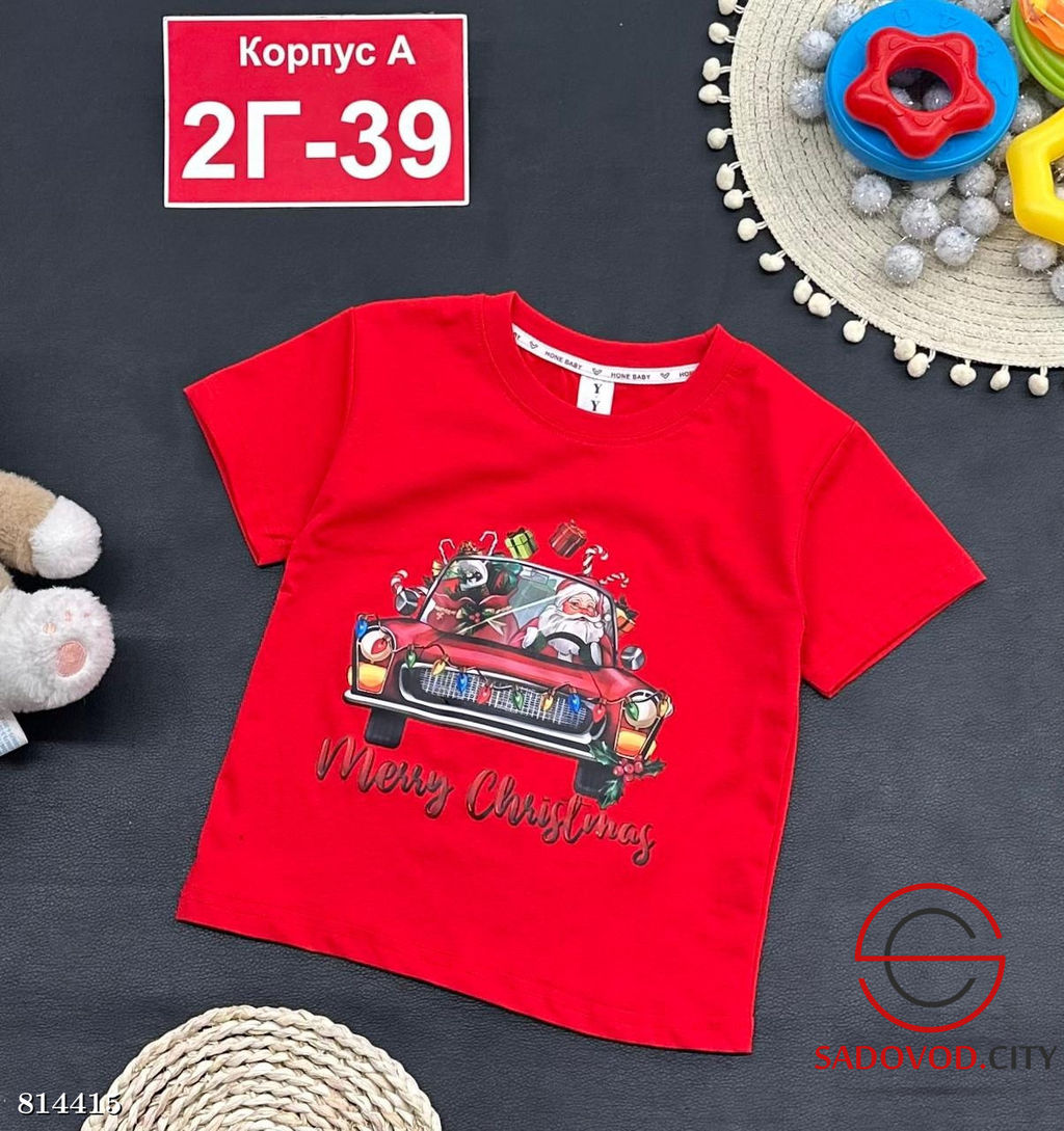 Футболка детская с рисунком