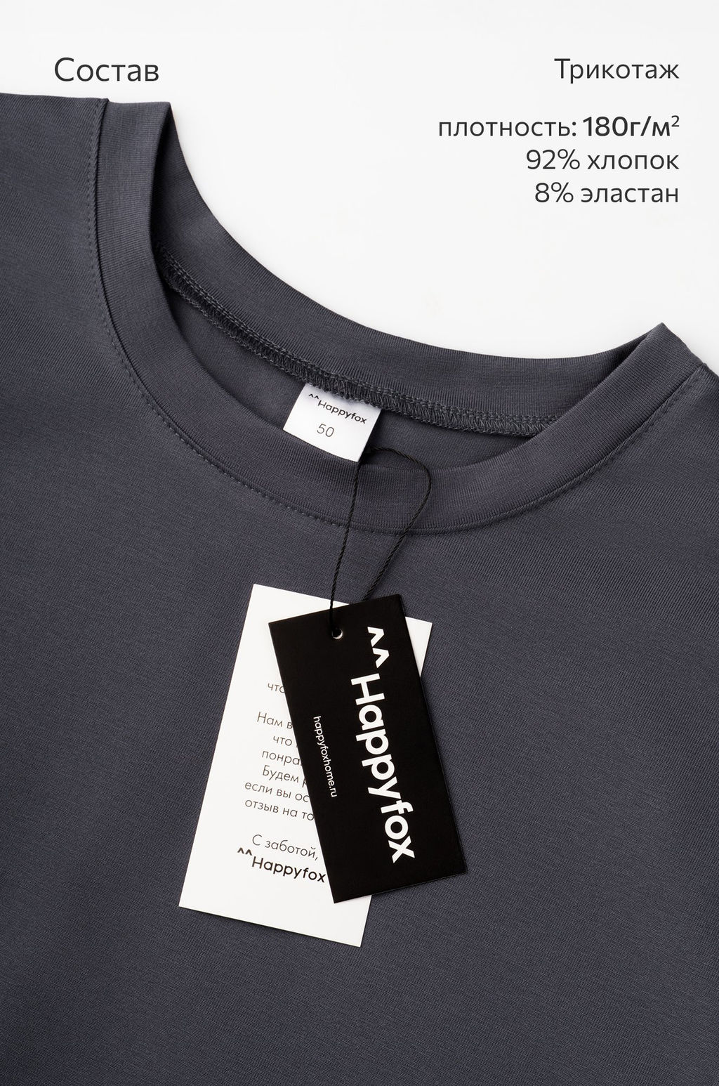 Мужская футболка оверсайз без рукавов Happyfox