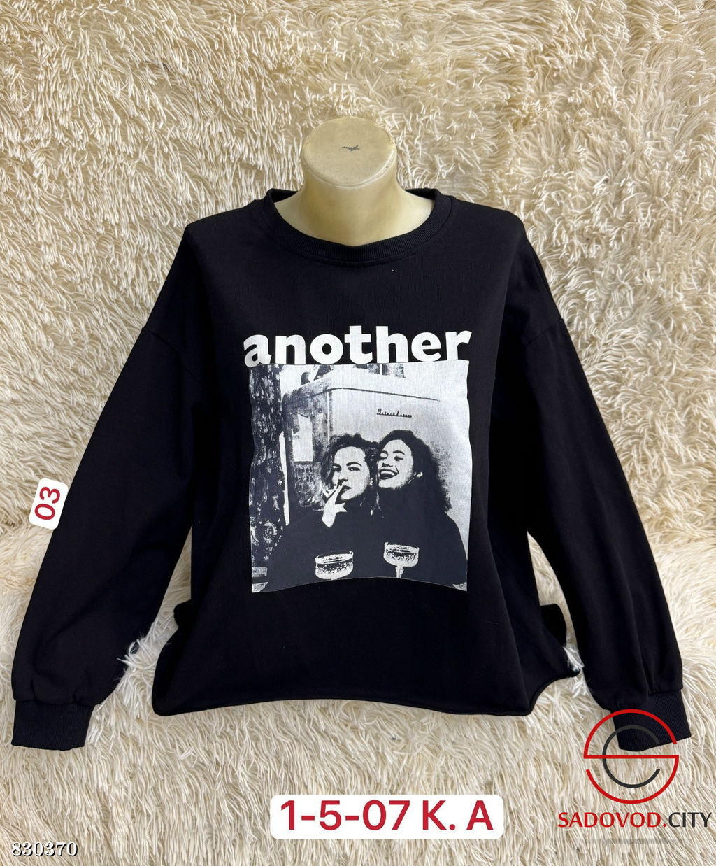 Кофта женская с рисунком