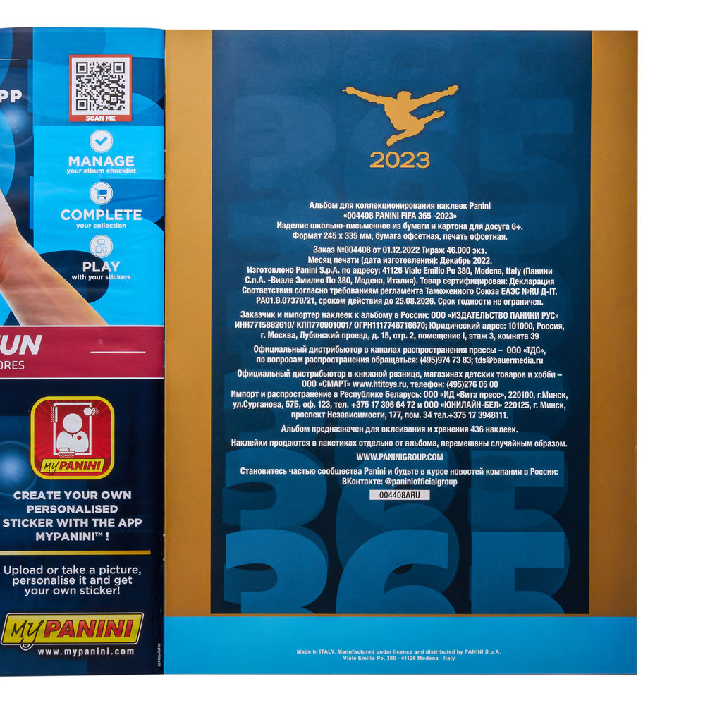 Альбом для наклеек FIFA 365-2023 от Panini