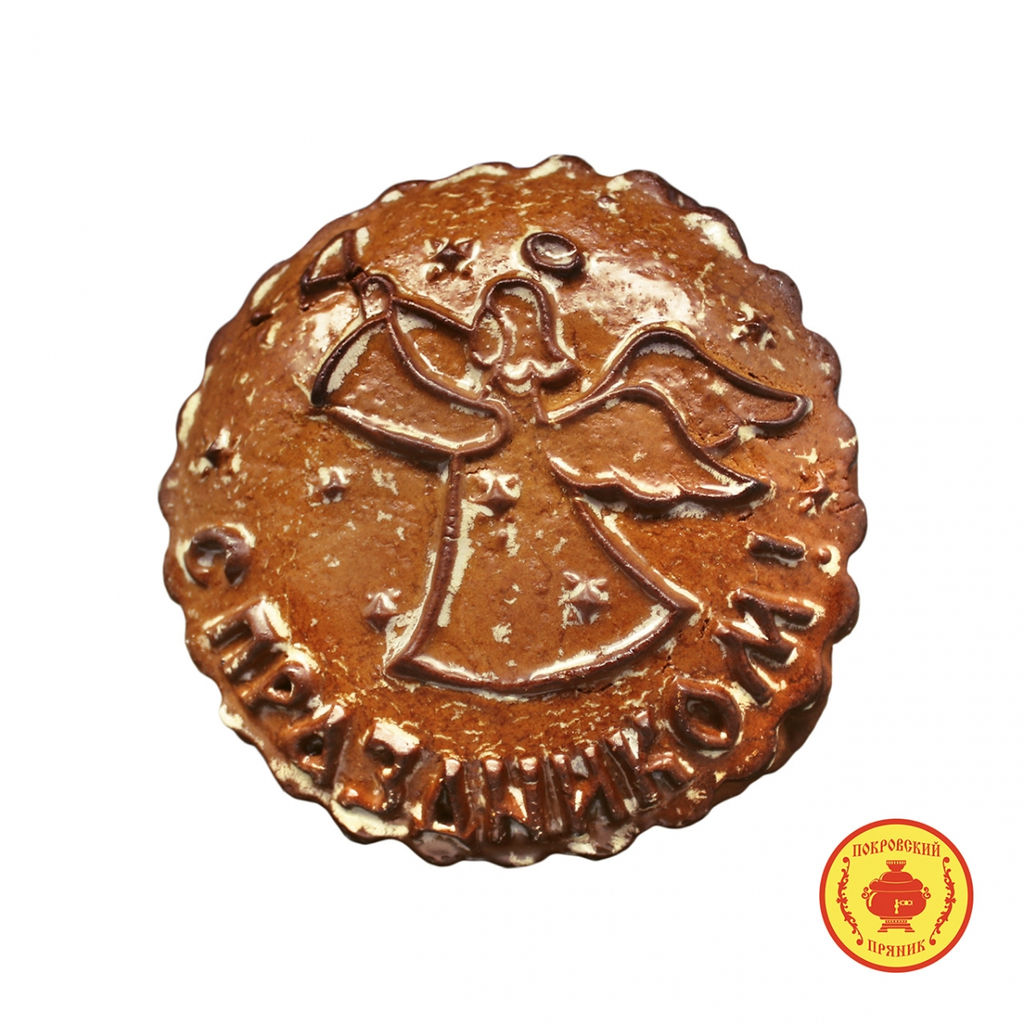 Ангел (С праздником) 200 грамм, 100% натуральный продукт