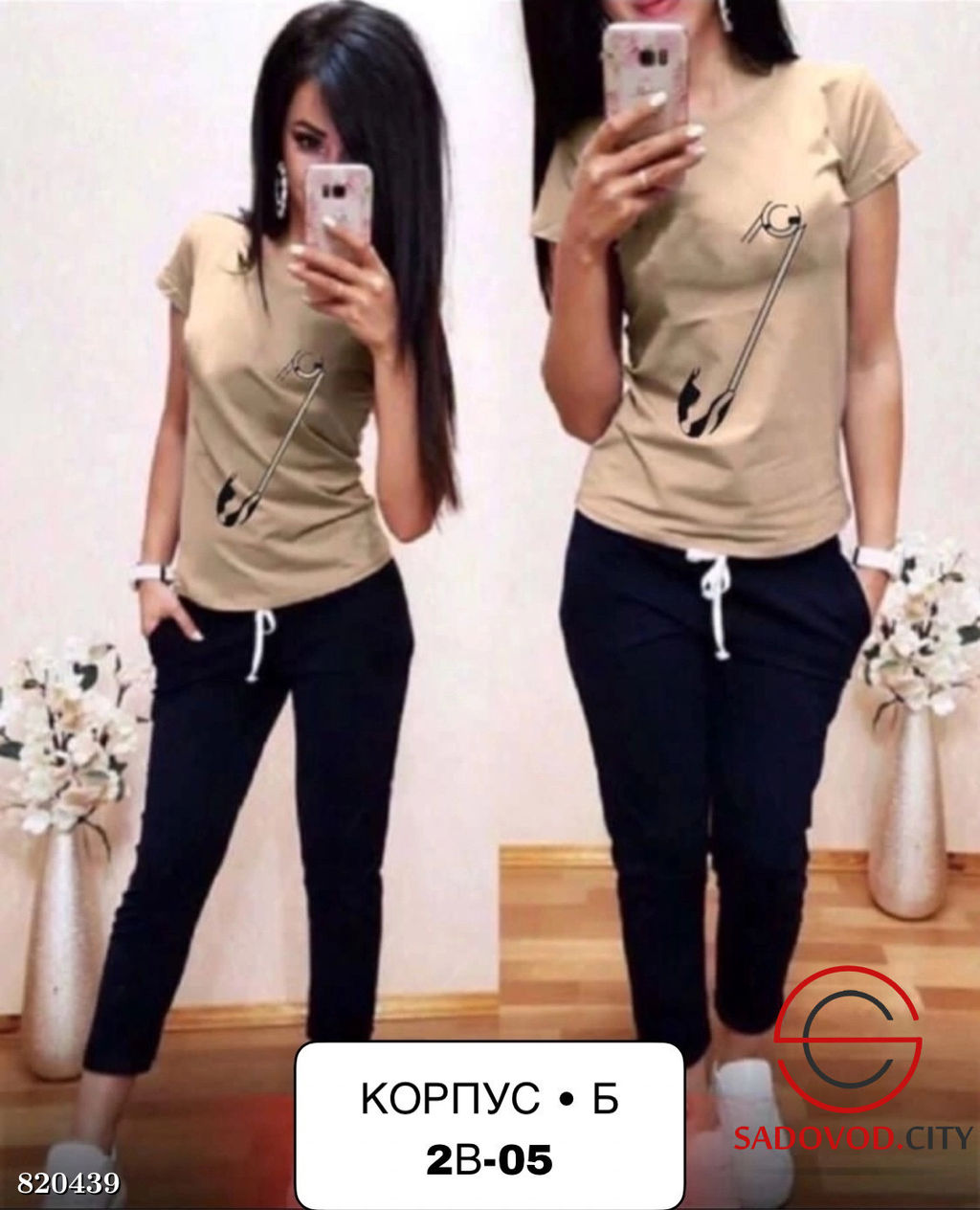 Костюм женский спортивный - Bruno фото 6