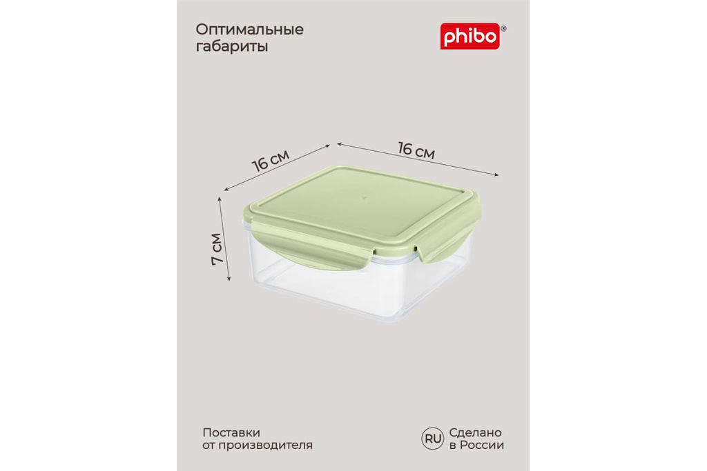Контейнер для холод. и микров. печи 1,0 л "SMART LOCK", арт. С11601