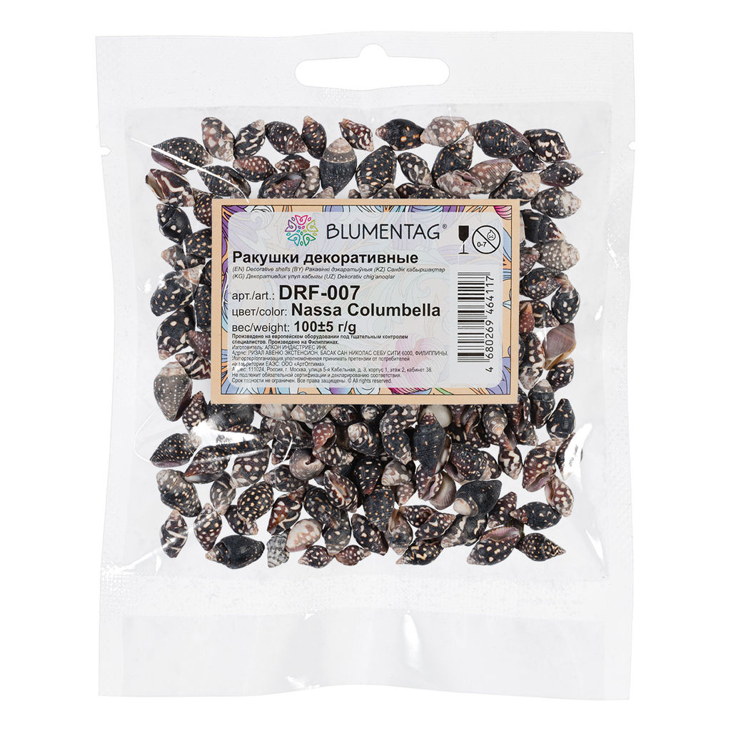 Blumentag / Zlatka DRF-007 Ракушки морские 100 г 5 г 1.9 см Nassa Columbella